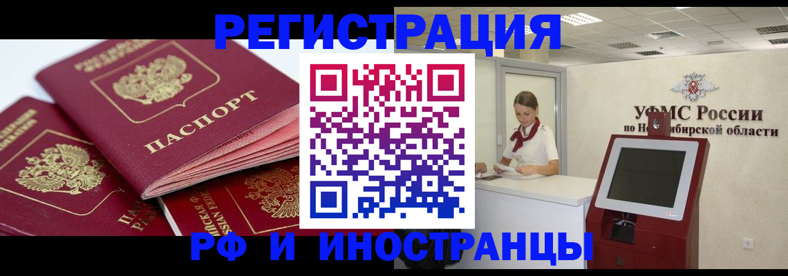 форма 3 в Рудне